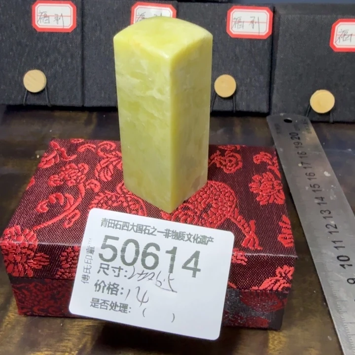 青田石12.20青田石雕厂家直销