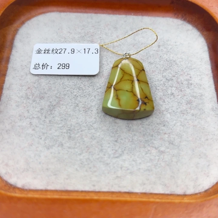 绿松石未镶嵌手链