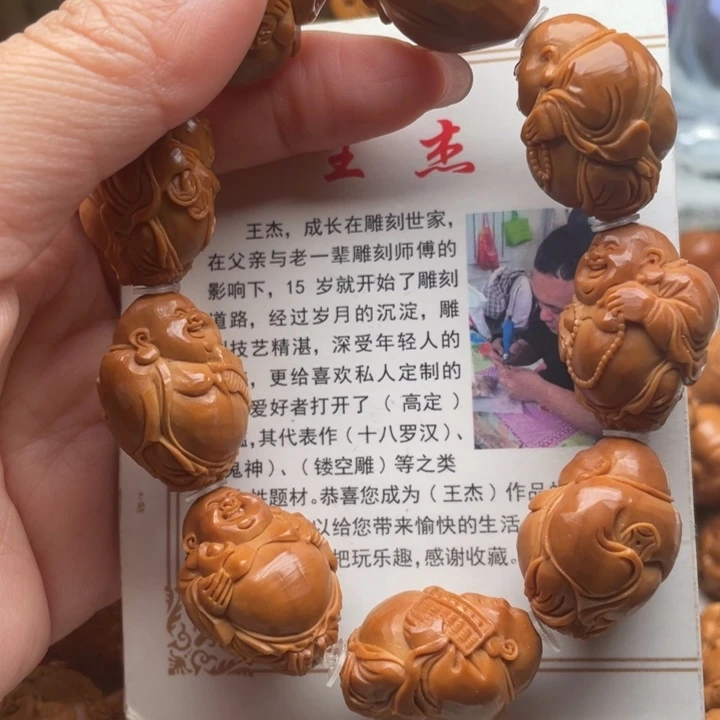 橄榄核吊坠橄榄核