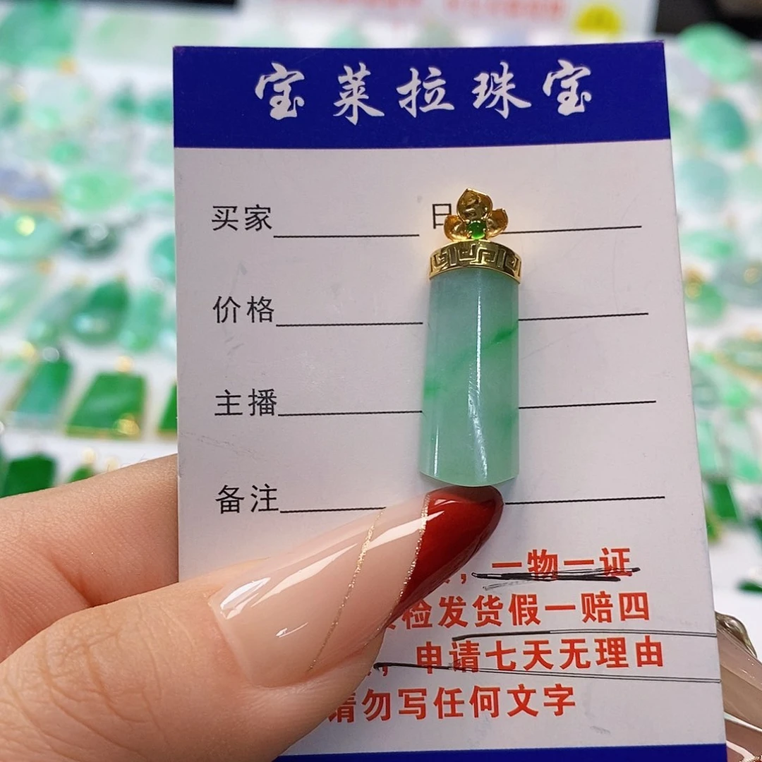 翡翠颈饰18K金镶嵌翡翠