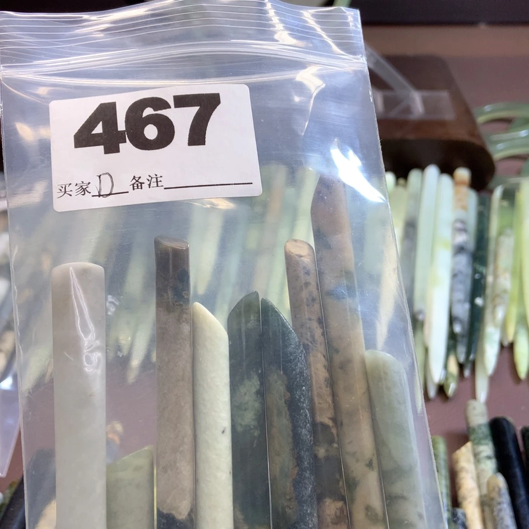透闪石-蛇纹石玉发饰未镶嵌D**a