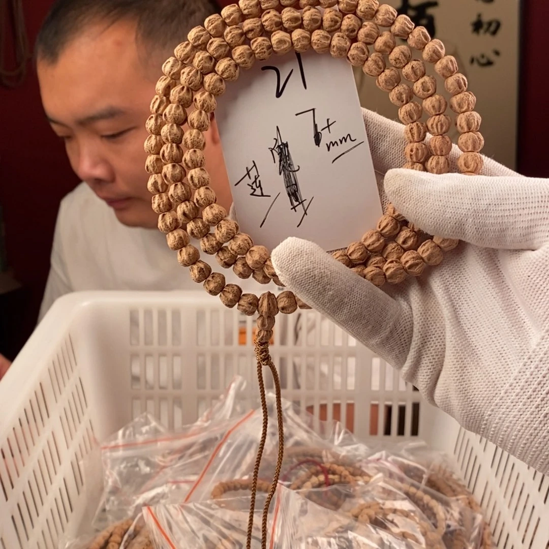 手串柏香籽/百香籽