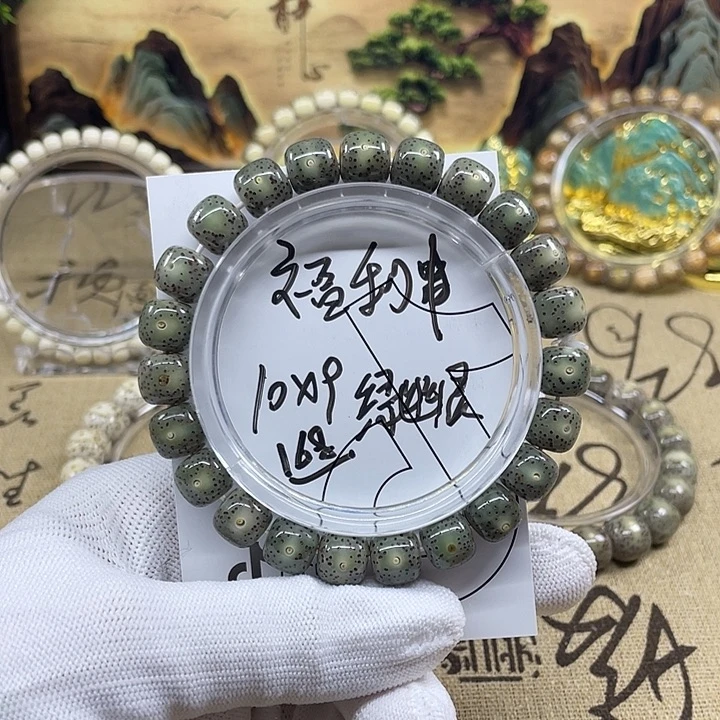 星月菩提吊坠5588