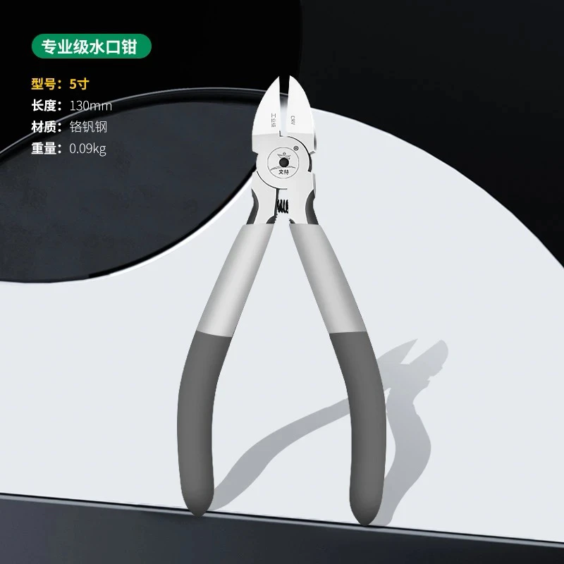 德国进口文特牌水口嵌模型剪钳钳子手工