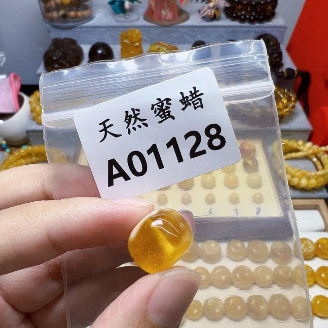夭***夭未镶嵌琥珀裸石1128号，15.2mm