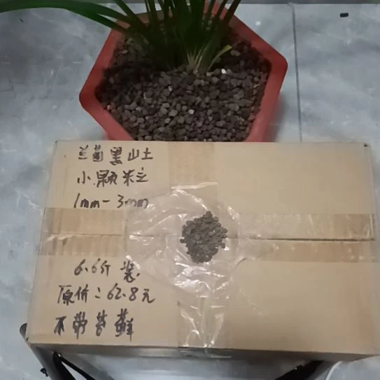 0***1兰菌黑山土小颗粒6.6斤