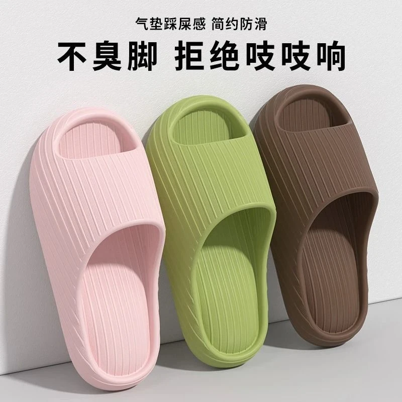 粗条纹款凉拖鞋浴室凉拖情侣凉拖夏季拖鞋防滑拖鞋居家凉拖