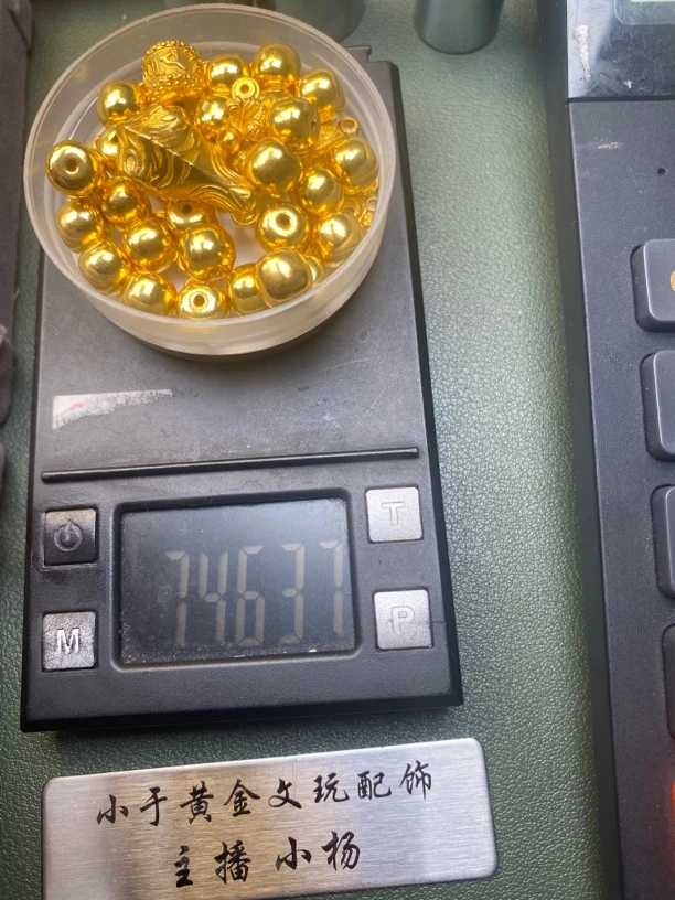 小于来了足金配饰