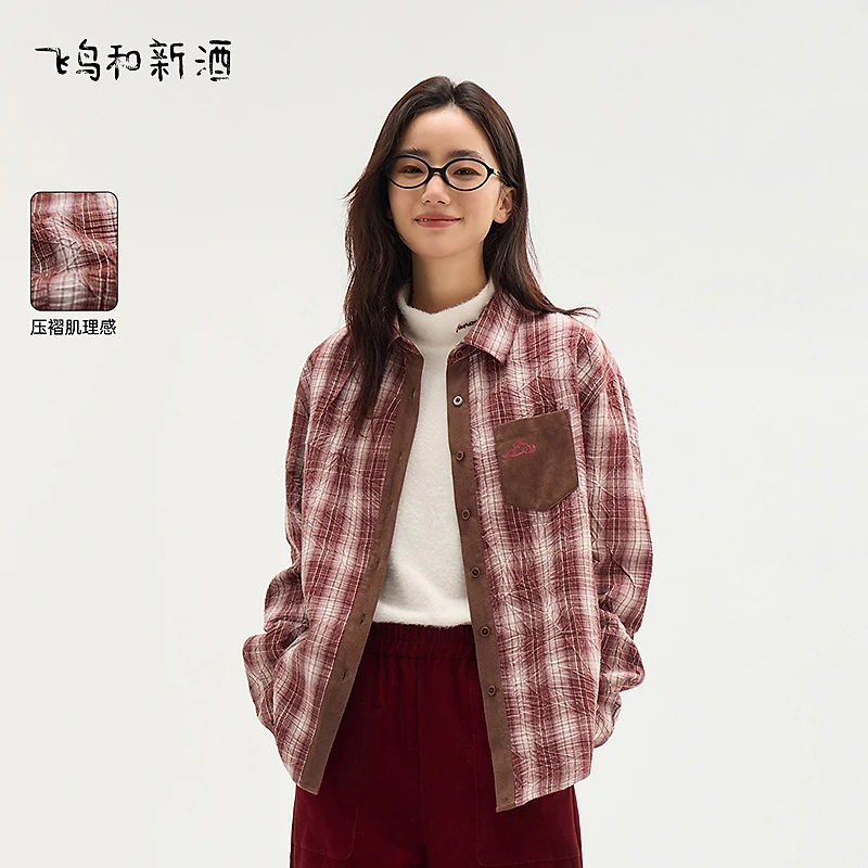 飞鸟和新酒刺绣格纹衬衫女长袖春季短款复古红色衬衣FD510082020