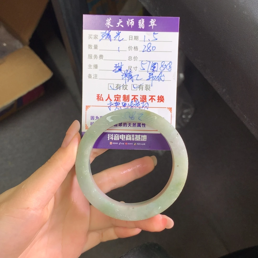 【闪购商品】未镶嵌手镯定制翡翠瑞*