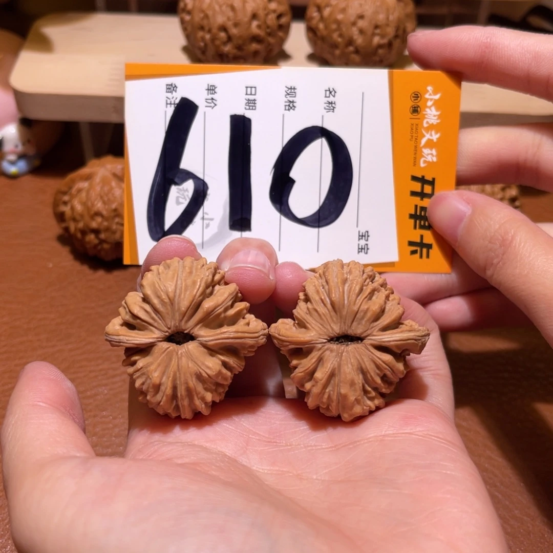 阳***马把件文玩核桃全品36楼子 白茬