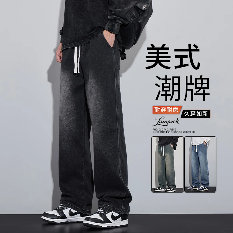 2025秋冬季纯色牛仔裤男士新款宽松直筒阔腿百搭休闲长裤子秋装潮