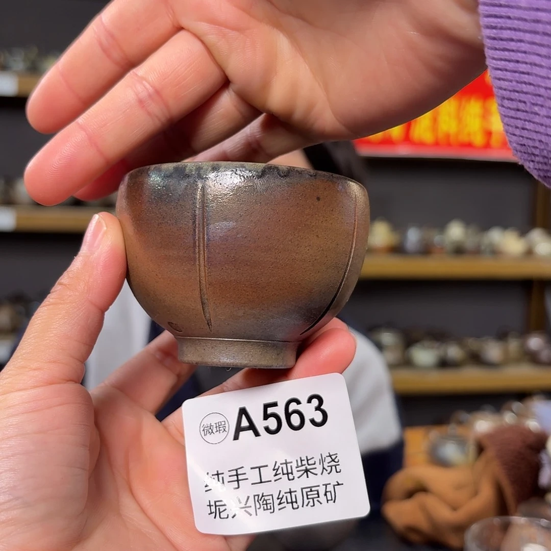 杯坭兴陶柴烧全手工原矿泥料杯