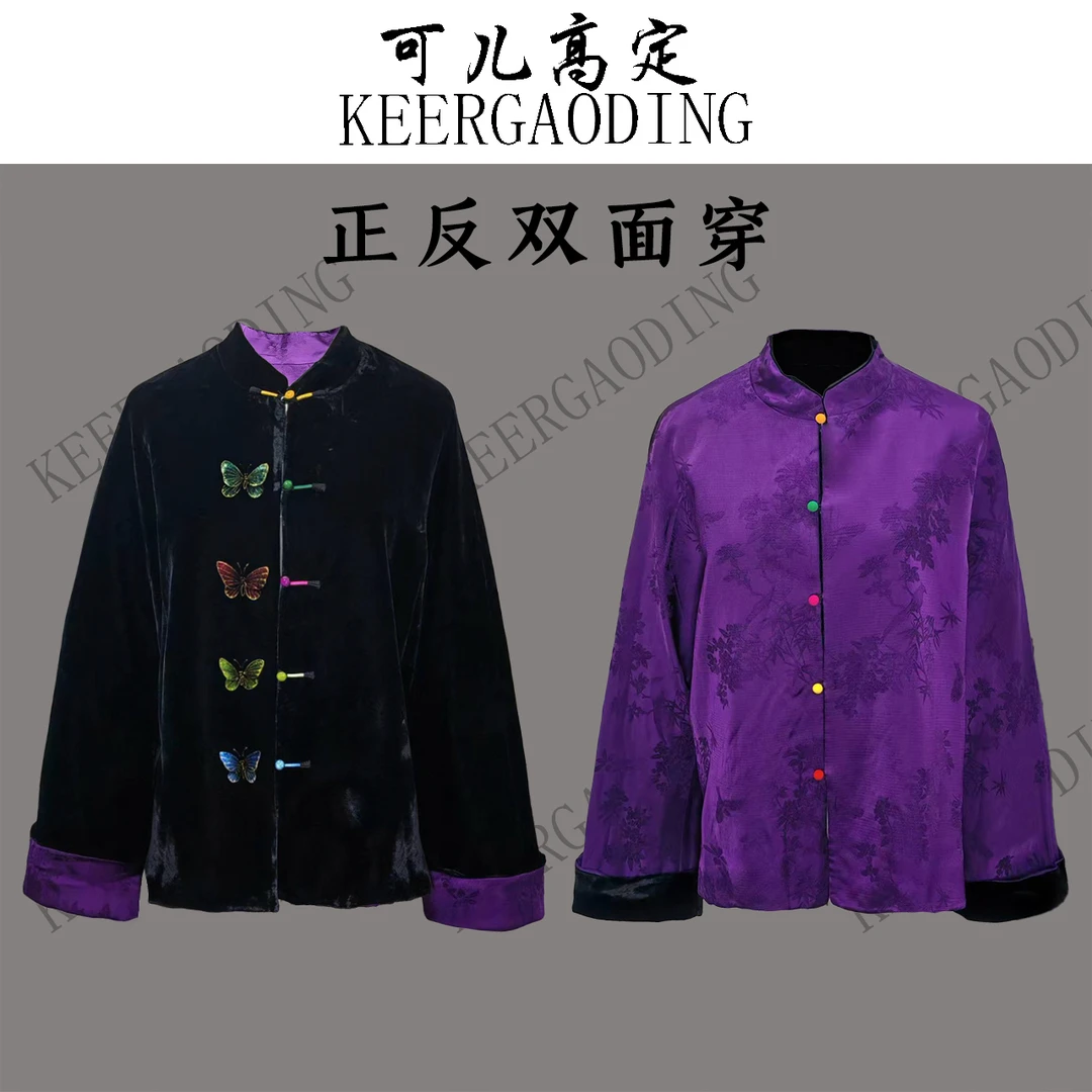 【可儿•高定】高端设计师手绘双面穿桑蚕丝丝绒棉服外套WQ-90417
