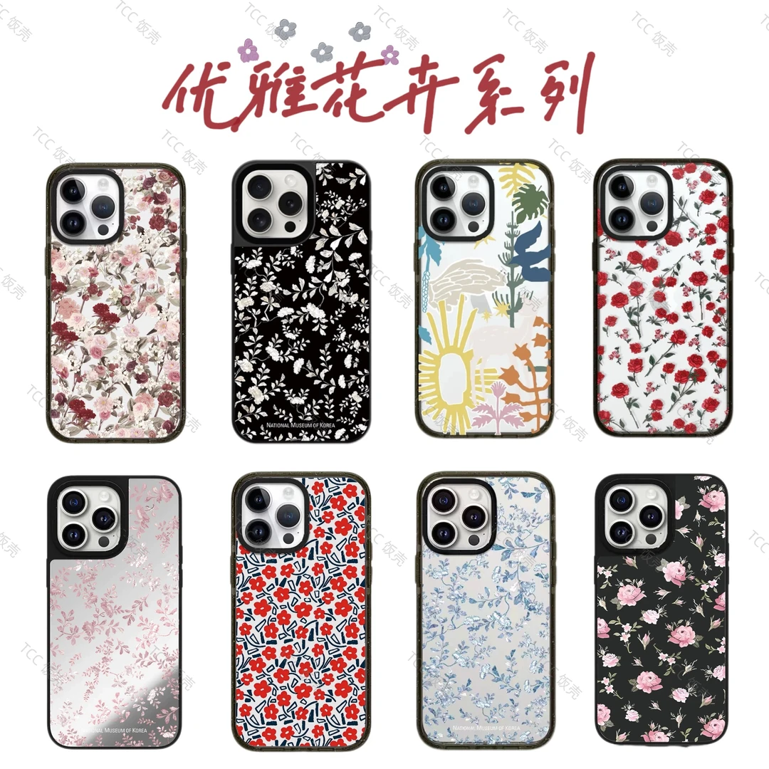 【优雅花卉】氛围感碎花手机壳 韩风花花 适用于苹果16pro/14plus