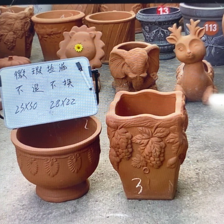 微瑕捡漏2个红陶
