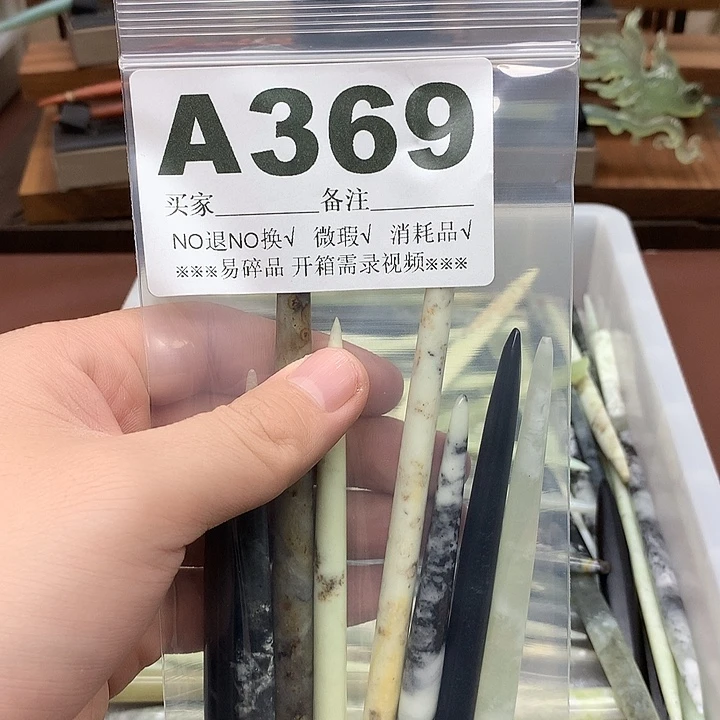 蛇纹石玉合金发饰ㅤ***