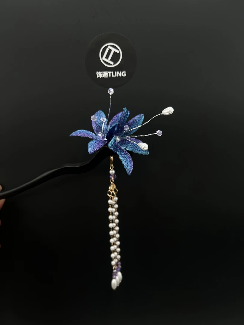 【彼岸花，紫】饰逅紫色花朵古风头饰发簪新中式