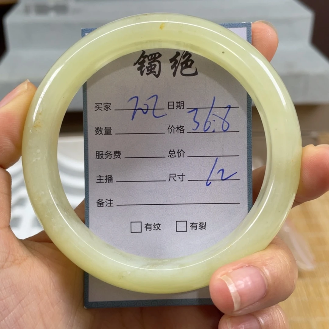 【闪购商品】蛇纹石玉未镶嵌手镯