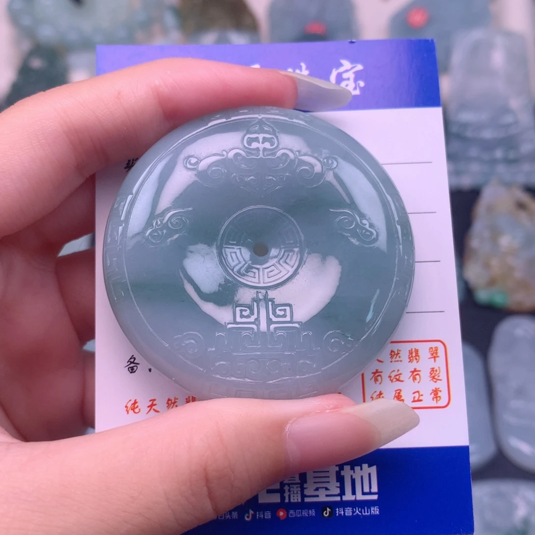 颈饰未镶嵌翡翠平安扣