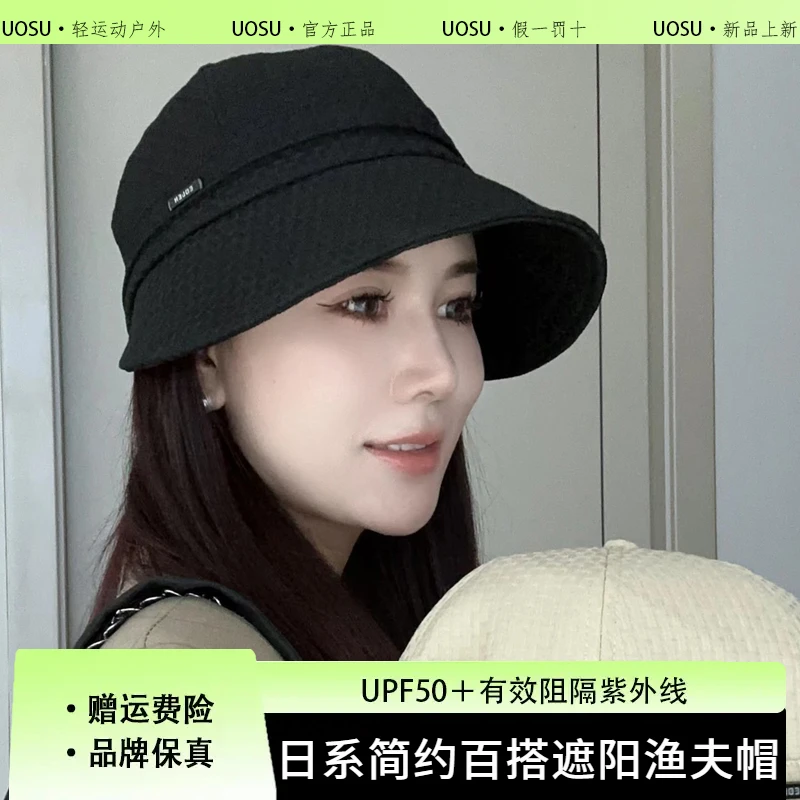 赵思露同款秋季韩版鸭舌帽户外出游遮阳渔夫帽女休闲帽子