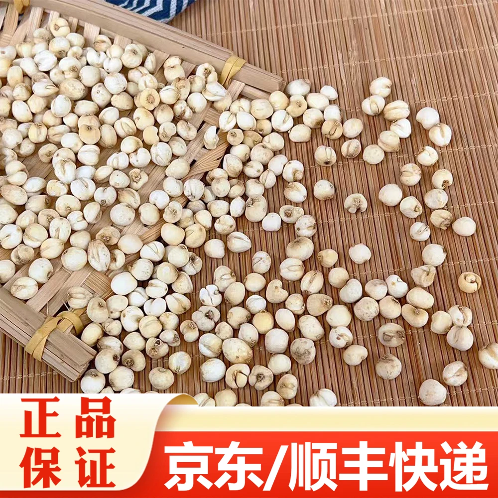 【精选】平贝干货 可搭配枸杞