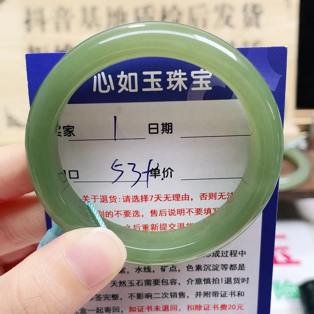 未镶嵌手镯和田玉