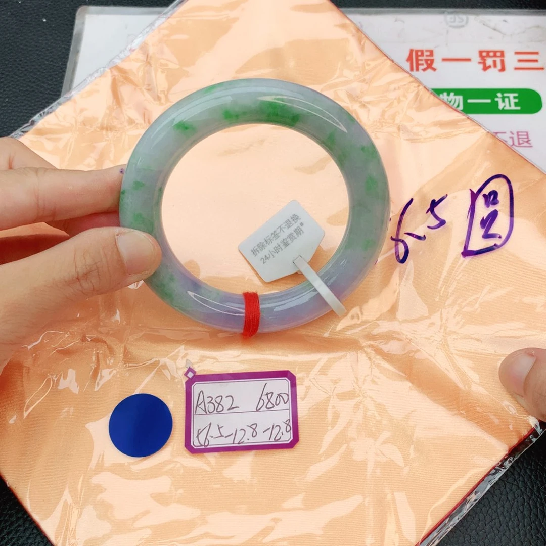 翡翠手镯未镶嵌翡翠