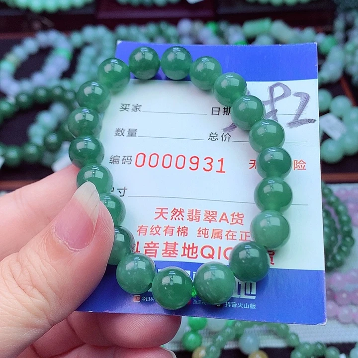 毛衣链未镶嵌翡翠