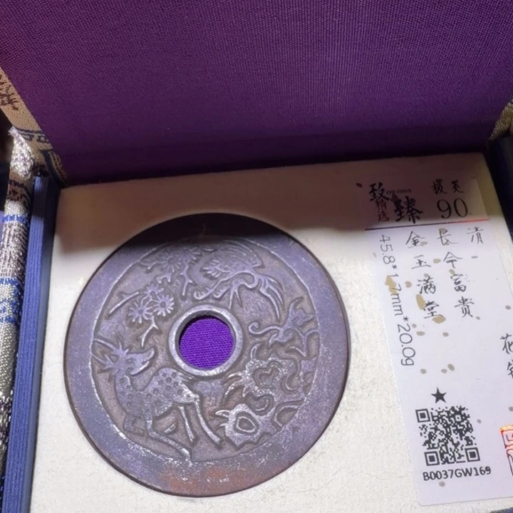 良***玖所见即所得一物一拍