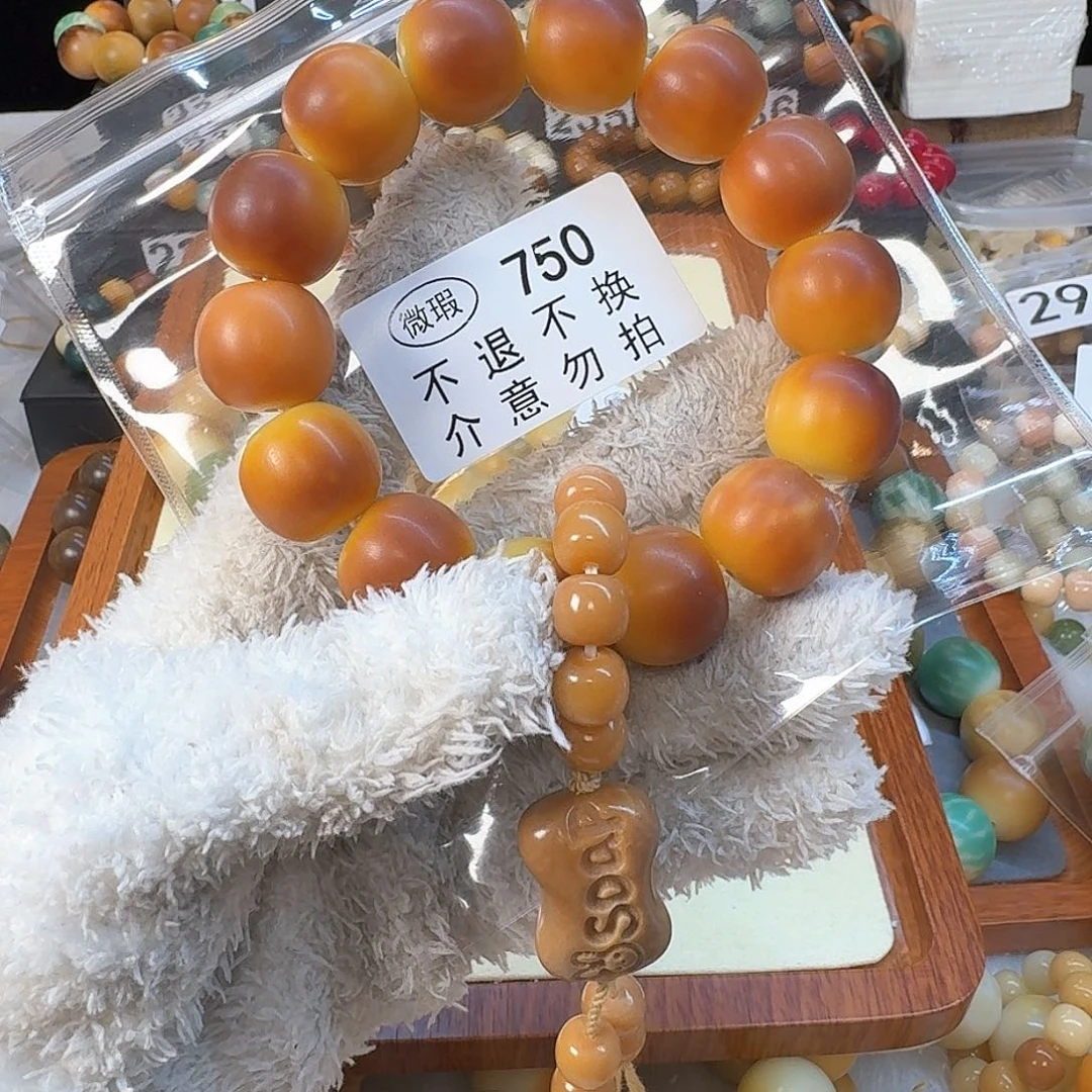 菩提根/象牙果手串