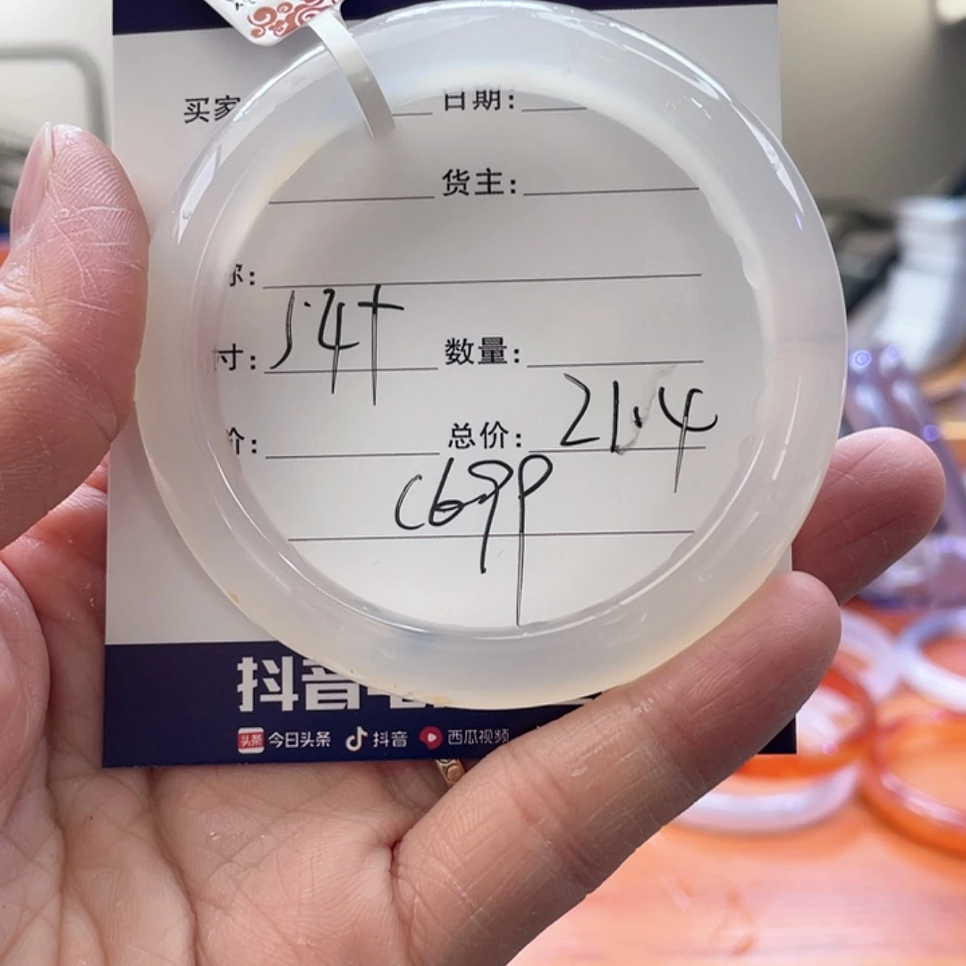 玛瑙/玉髓手镯未镶嵌