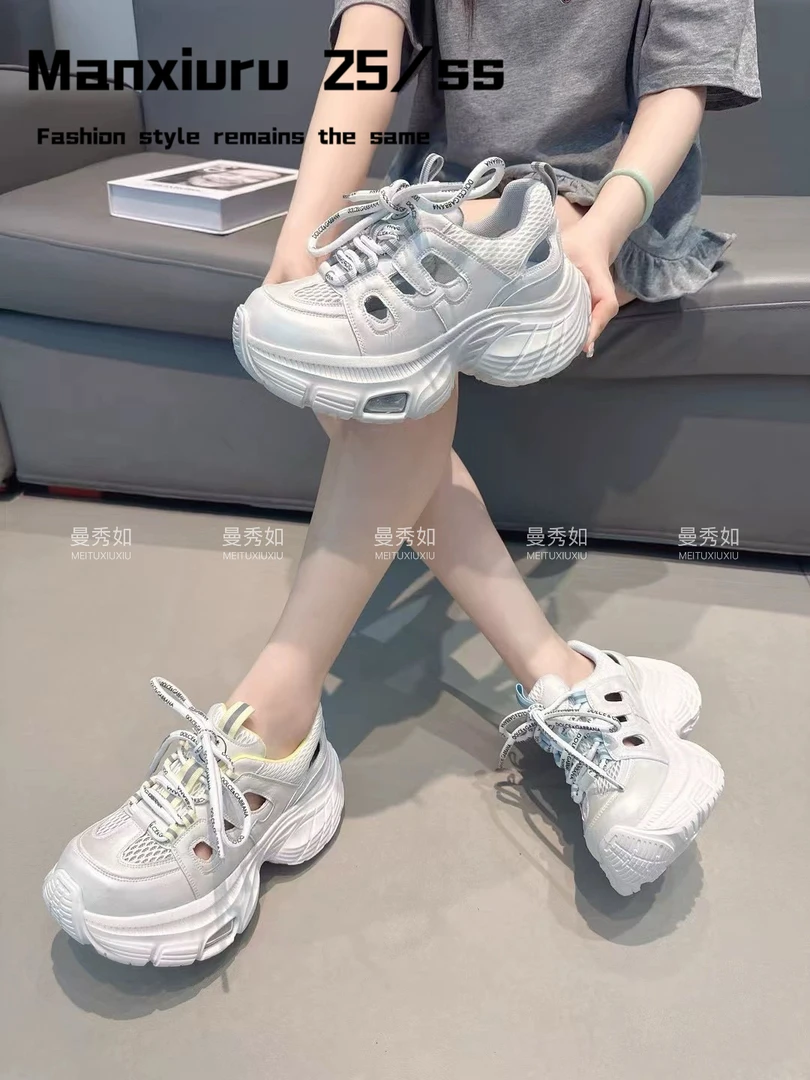 【曼曼】ManXR-“蓝调”2025镂空透气网面厚底增高百搭潮流老爹休闲鞋