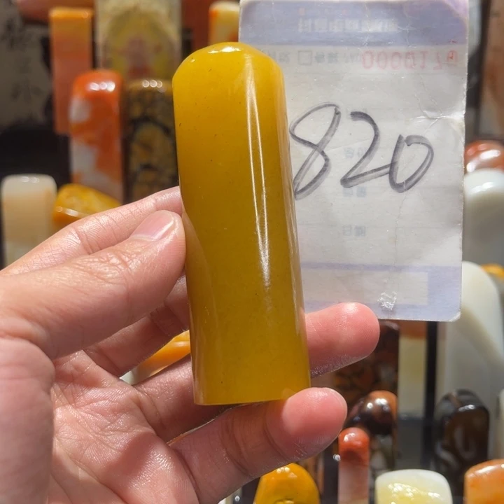 寿山石刚**空寿山石寿山石印章