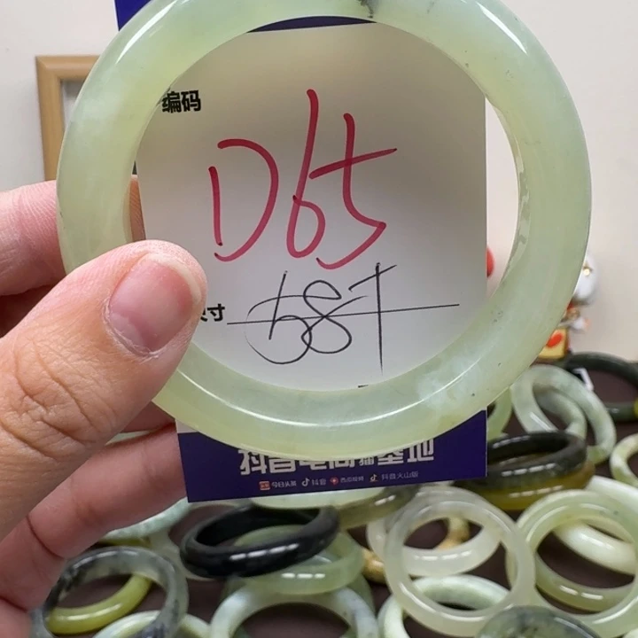 未镶嵌蛇纹石玉手镯65