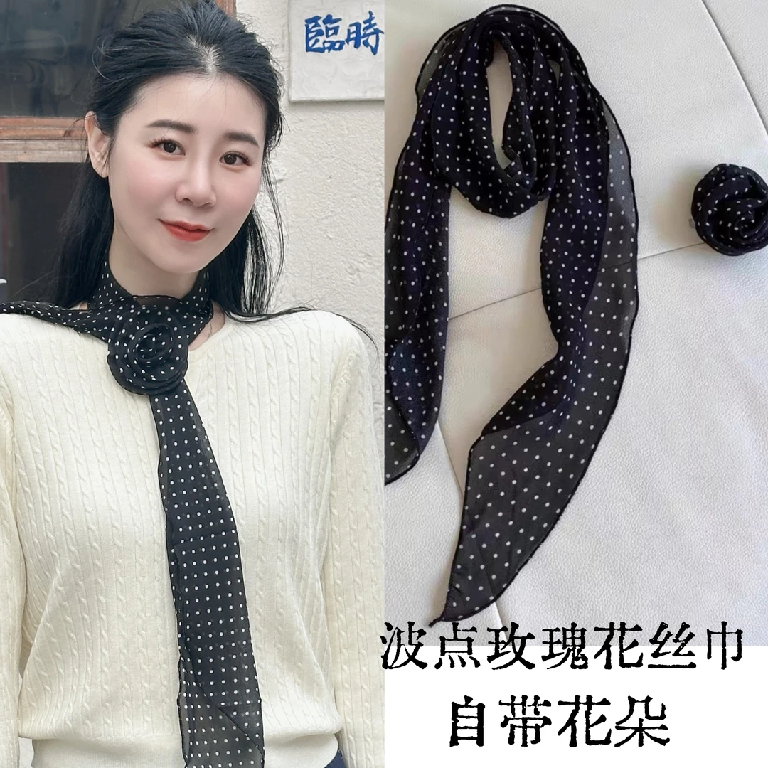 长条波点丝巾女春秋夏季新款百搭立体玫瑰花围脖飘带细窄高级感潮
