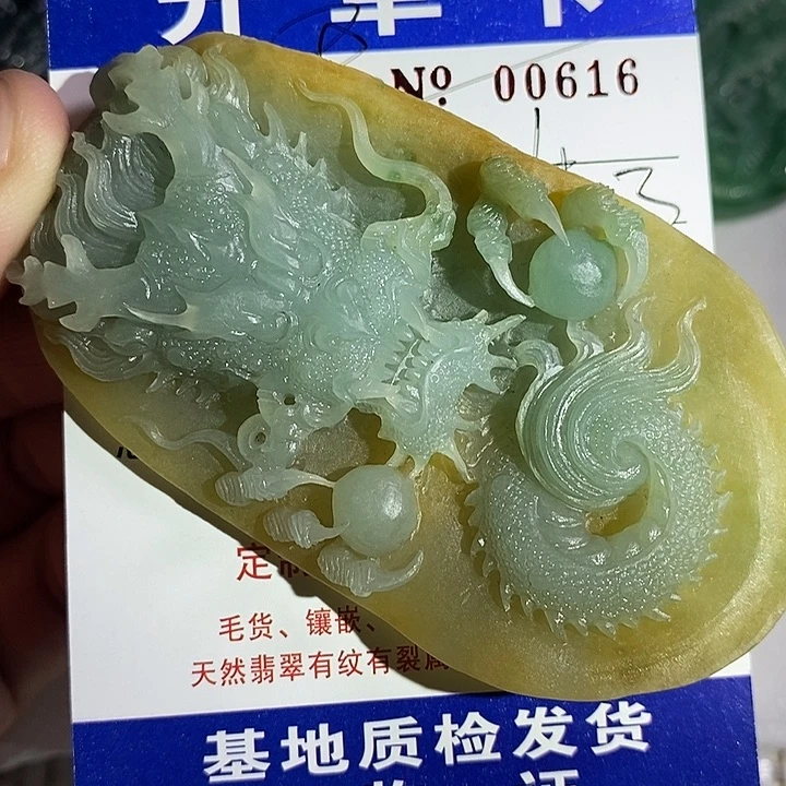1***港定制翡翠未镶嵌不退