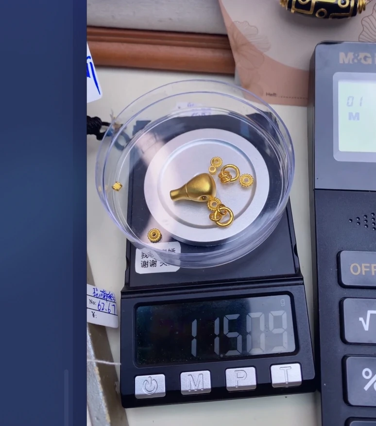 巫是云黄金文玩配饰11.509