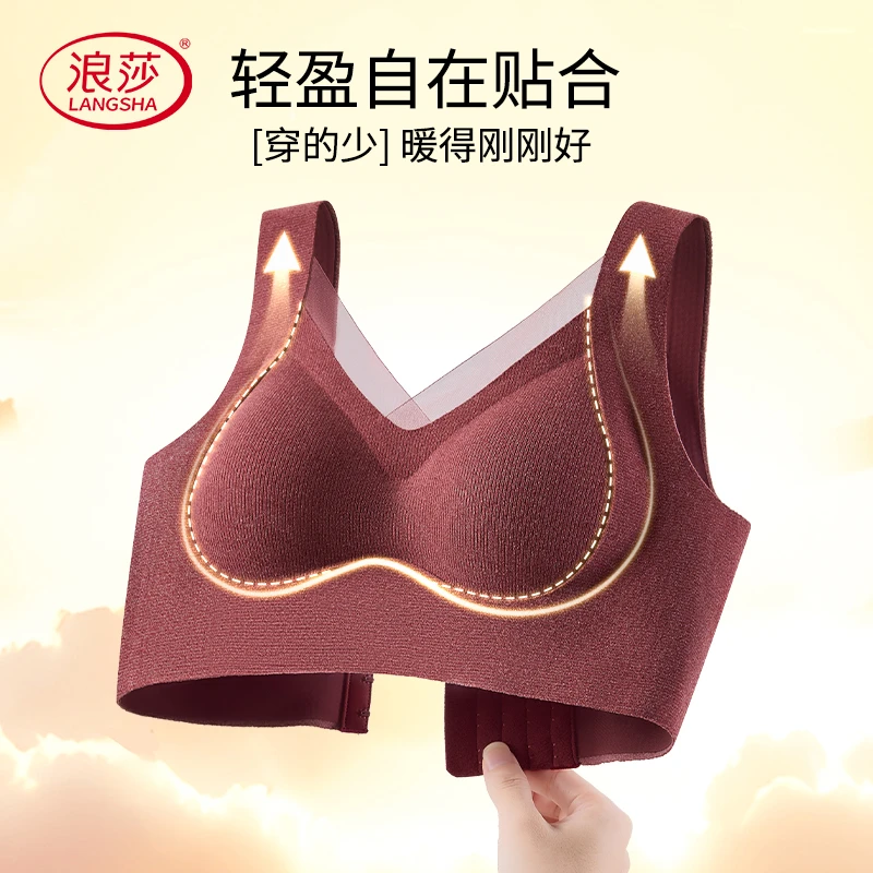 浪莎美背收副乳聚拢红色美背文胸一体内衣女士欧若智性风透气舒适