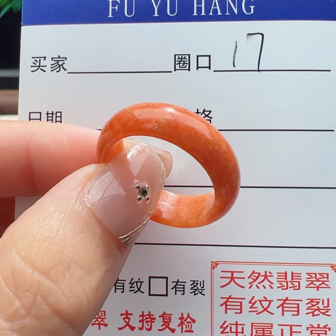 翡翠戒指未镶嵌缅甸翡翠