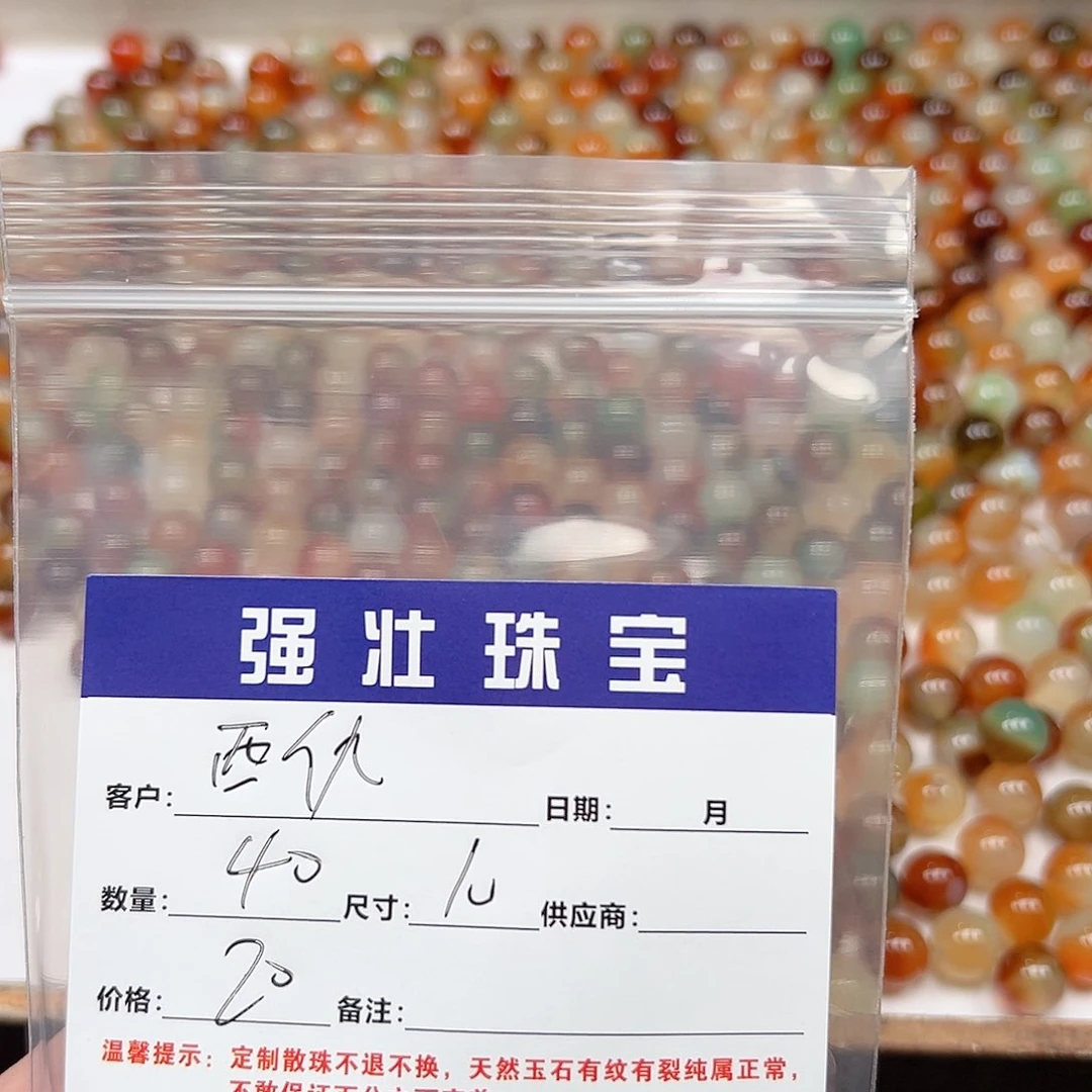 合金手链玛瑙/玉髓西***爷