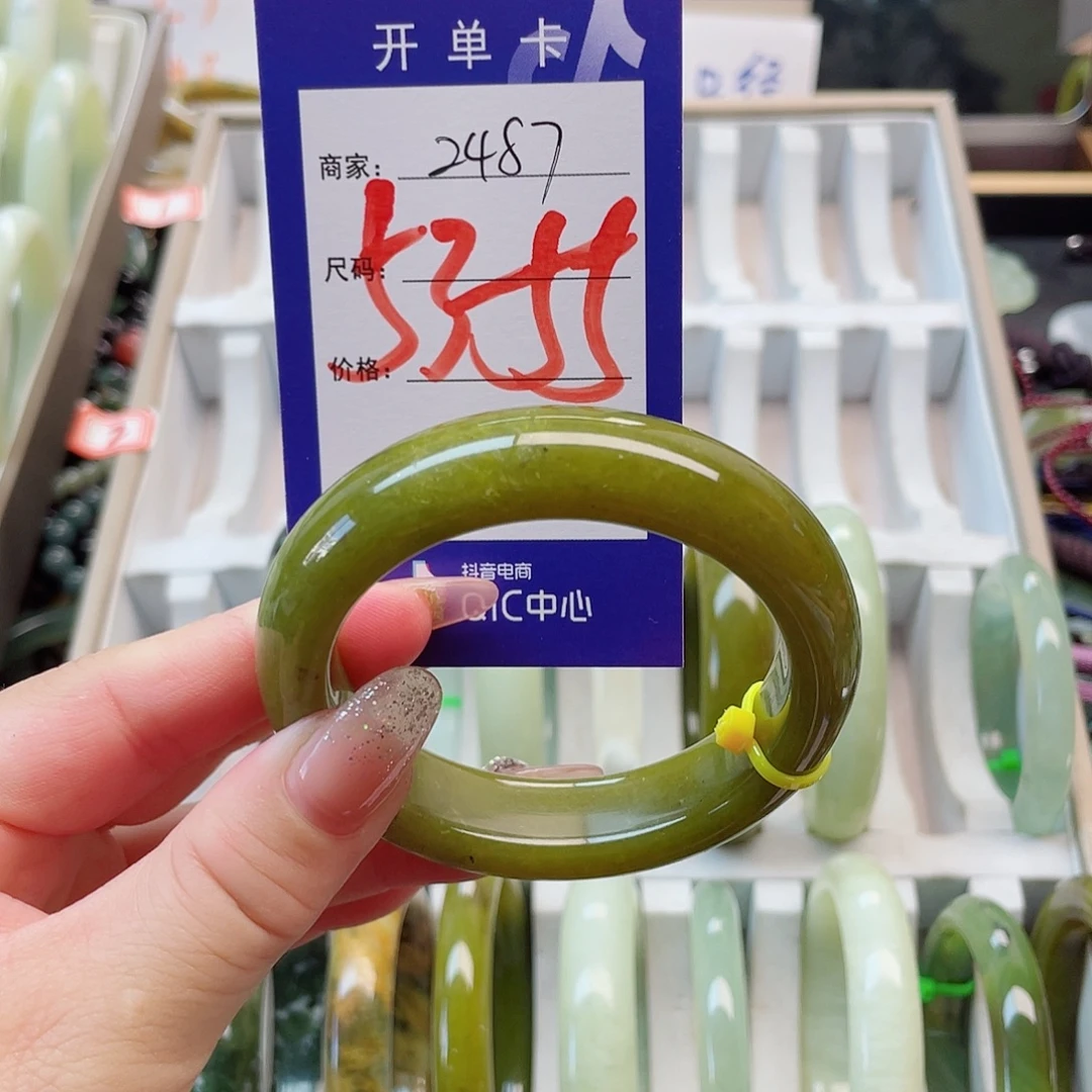 未镶嵌岫玉手镯111