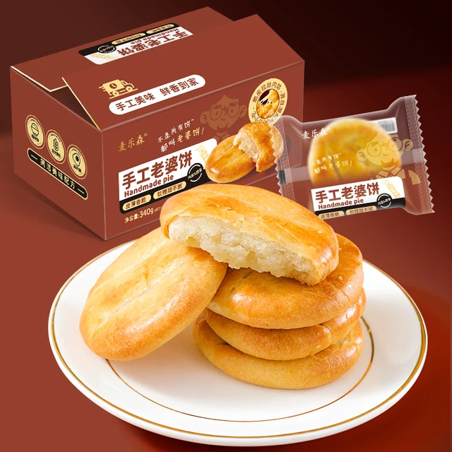 麦乐森手工老婆饼整箱早餐酥饼正宗传统老式糕点宿舍零食休闲食品