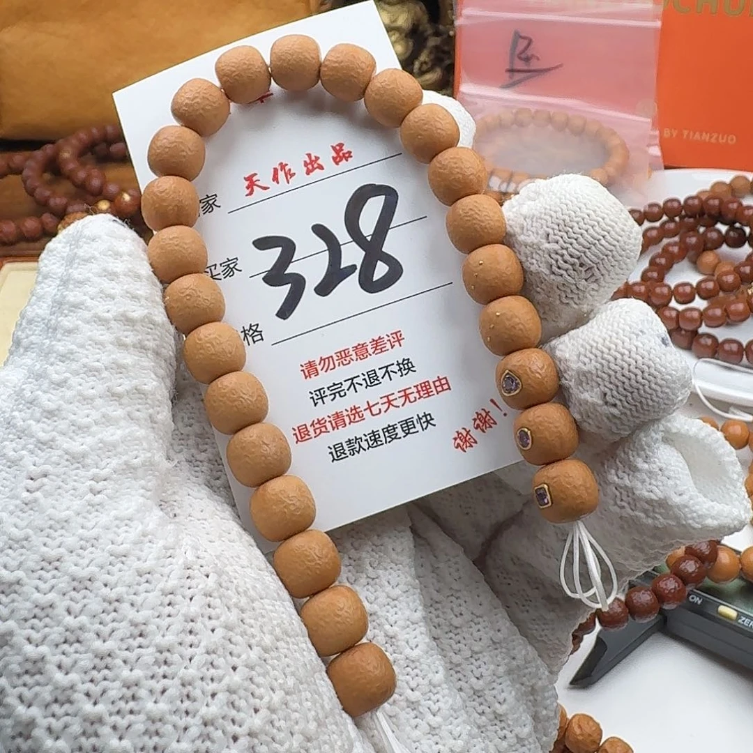 猴头核桃吊坠328号111111