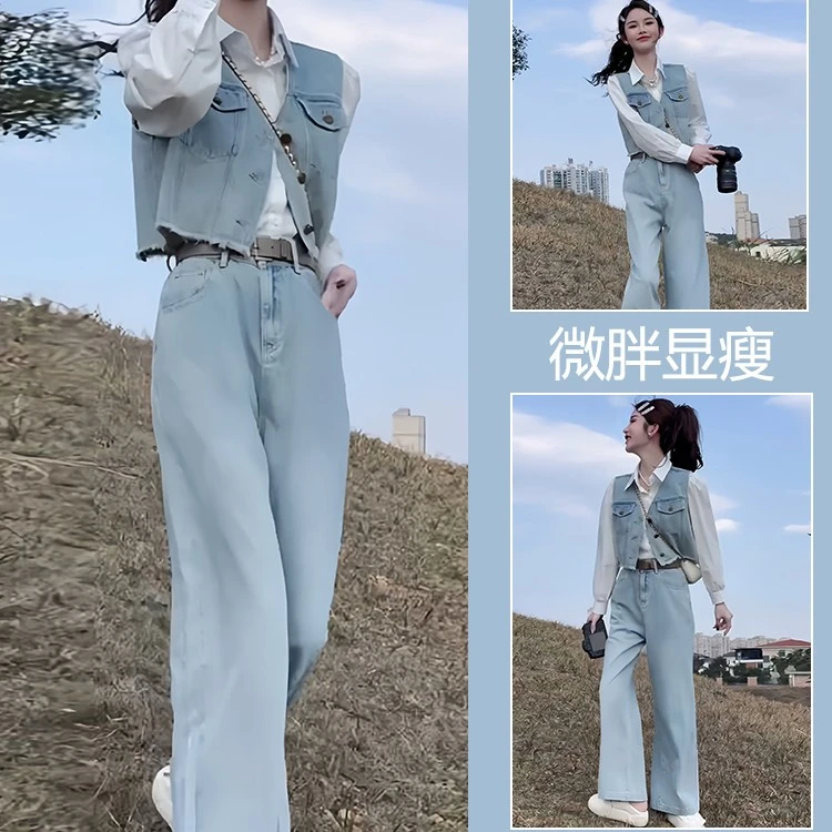 美式甜酷风牛仔套装女秋新款高级感炸街马甲衬衫阔腿裤盐系三件套