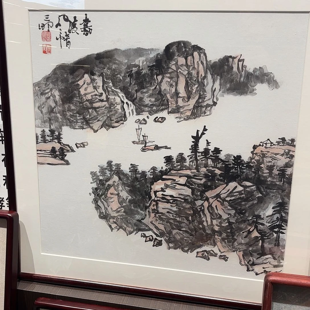 用***3横款精品书画作品欣赏