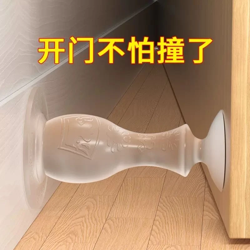 【新款硅胶门吸】墙免打孔卧室室内门顶门后厕所卫生间防撞门挡