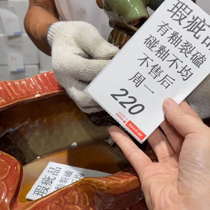 【闪购商品】炉风**浪陶瓷摆件瑕疵特卖