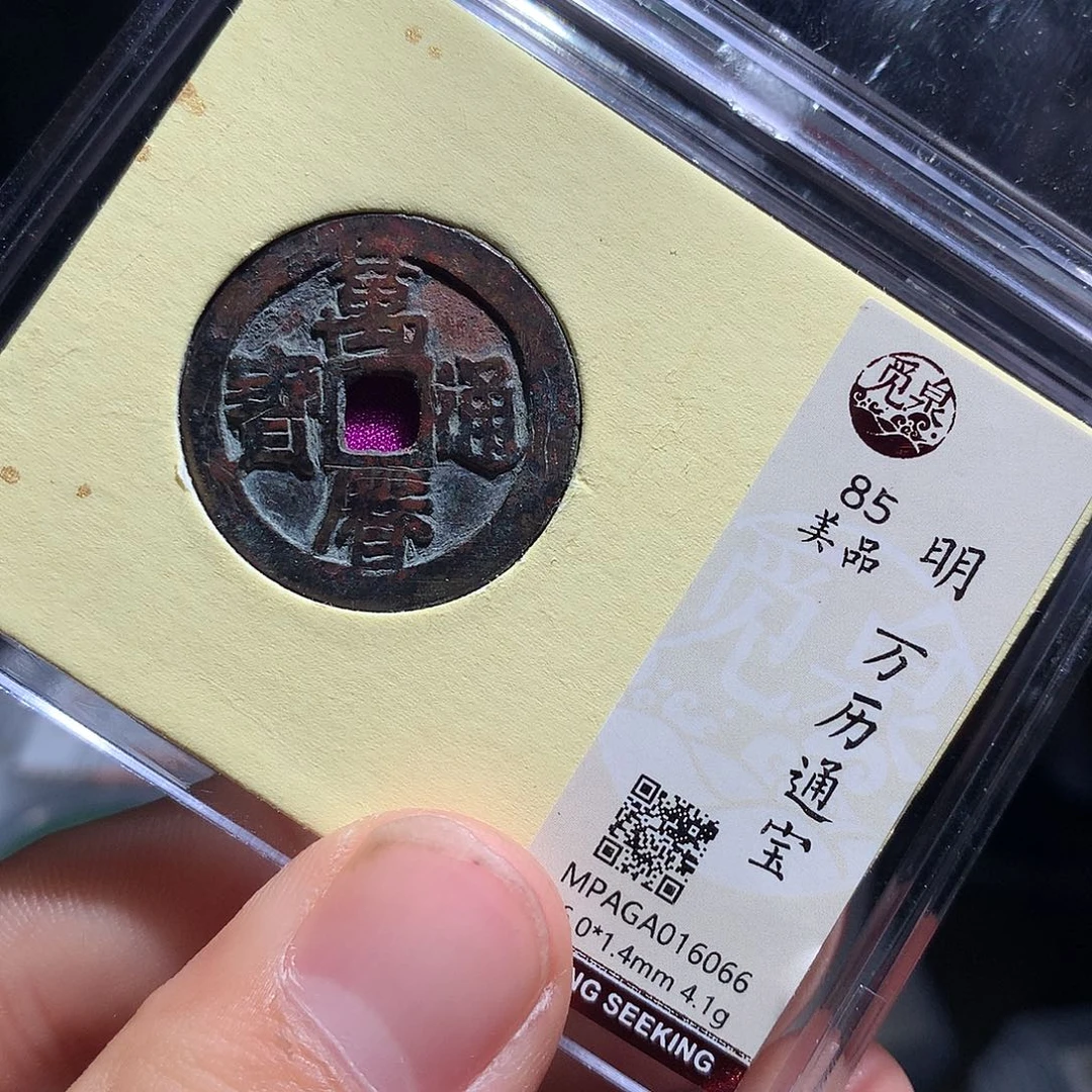 金属QY。阿钱钱钱钱钱6066