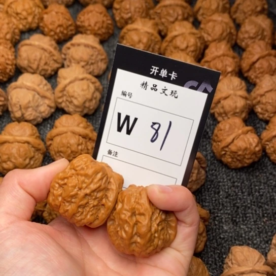 桃核吊坠?**?我是第一百个34